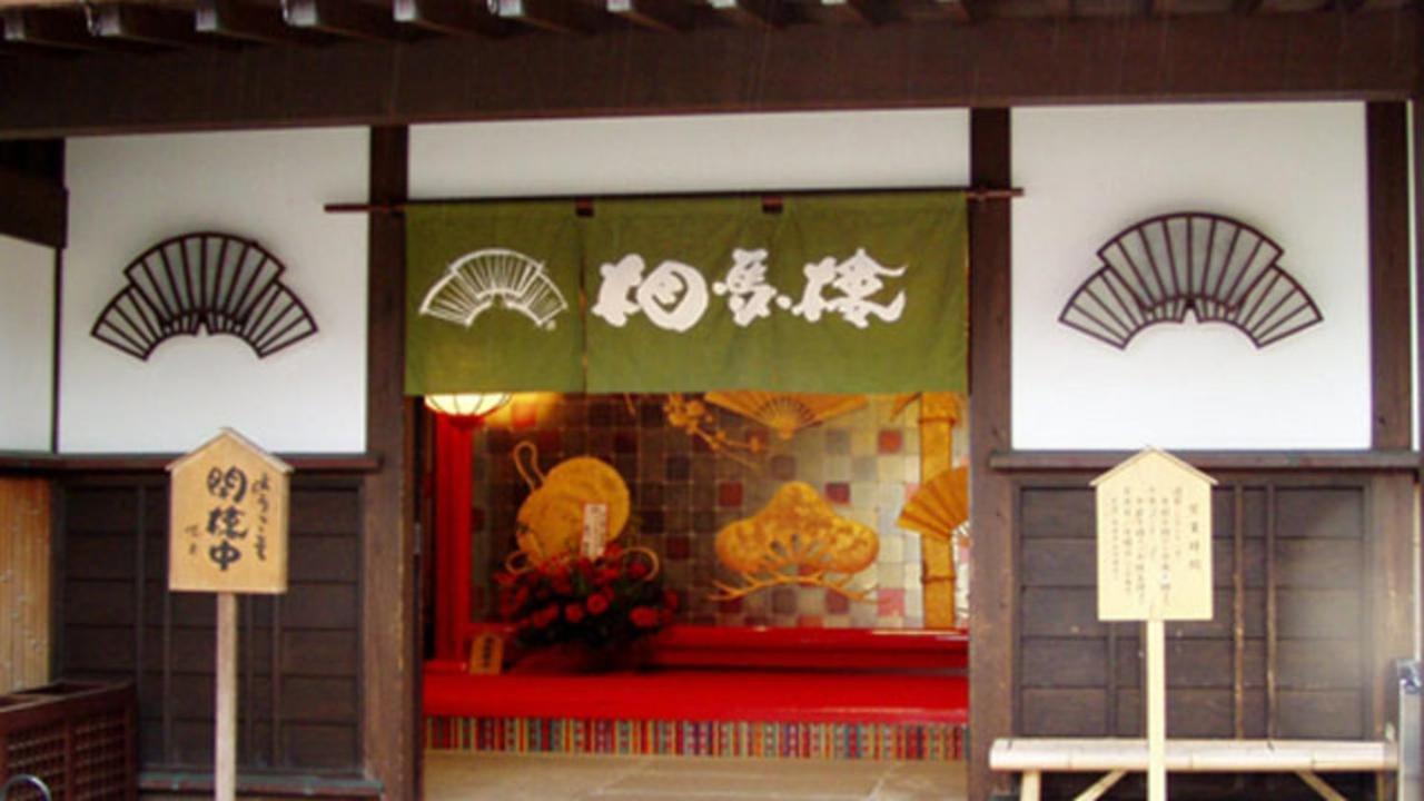 Kyukamura Shonai-Haguro 鶴岡市 エクステリア 写真